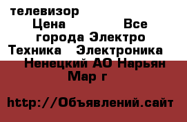 телевизор samsung LE40R82B › Цена ­ 14 000 - Все города Электро-Техника » Электроника   . Ненецкий АО,Нарьян-Мар г.